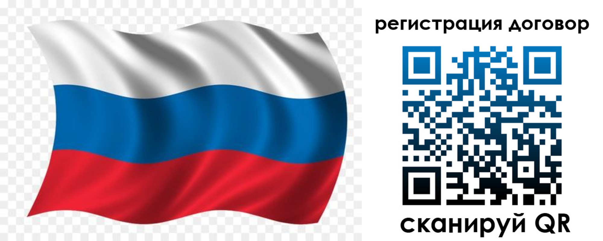 временная регистрация надежно в Евпатории