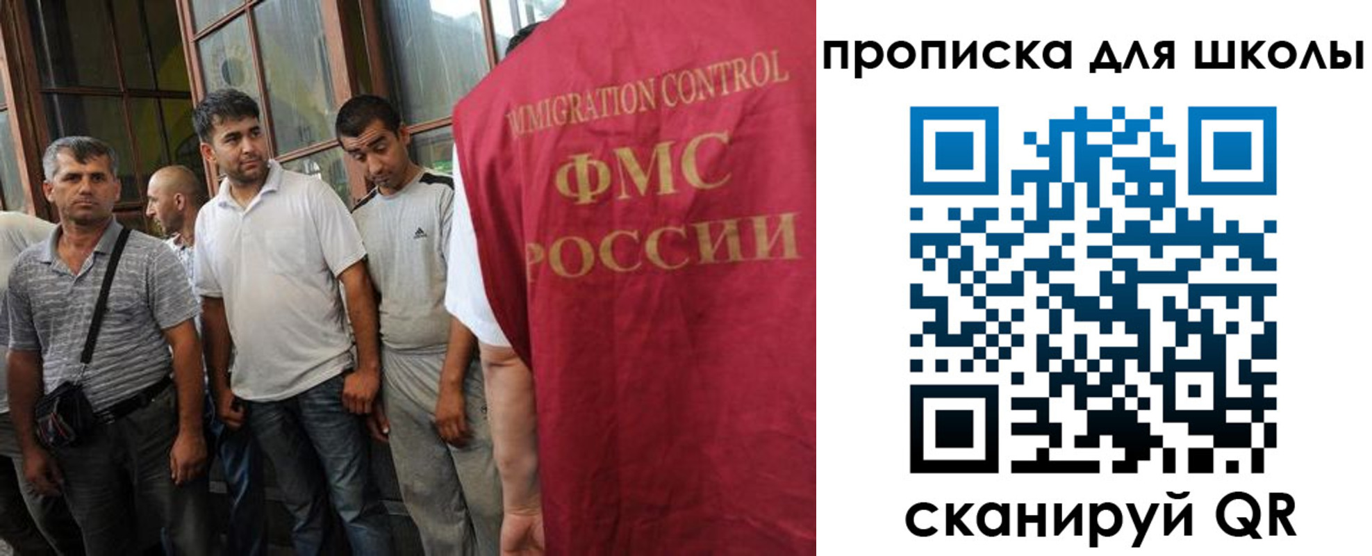 прописка для кредита в Евпатории